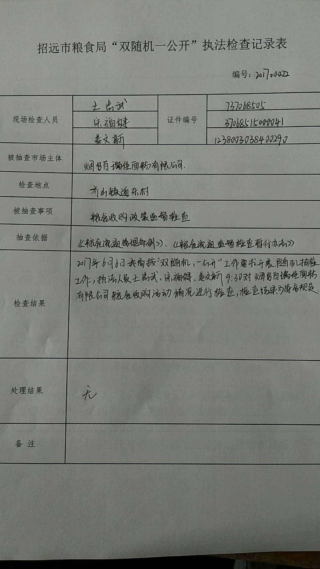 6a1ea6fd1cae494b9ff6c3dd63c6ecdb.jpg