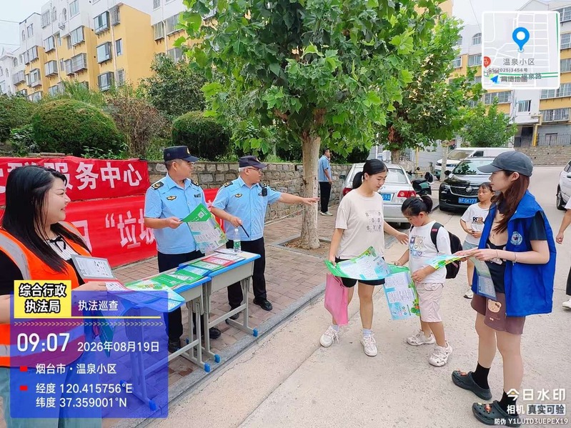 微信图片_20260824103101_103_42.jpg