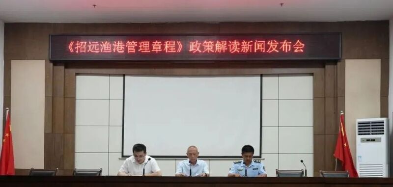 新闻发布会.jpg