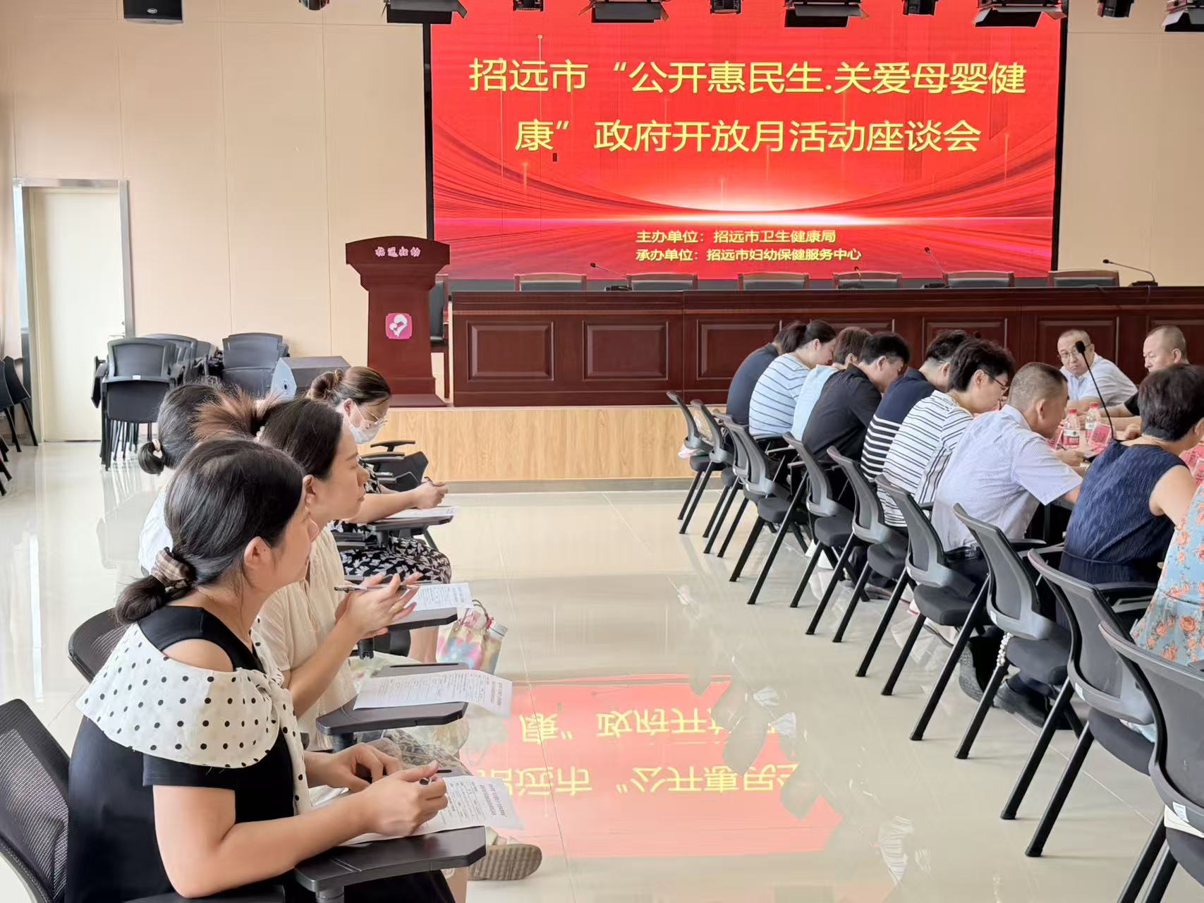 招远市卫生健康局2026年度政府开放活动开展情况和意见建议收集反馈情况