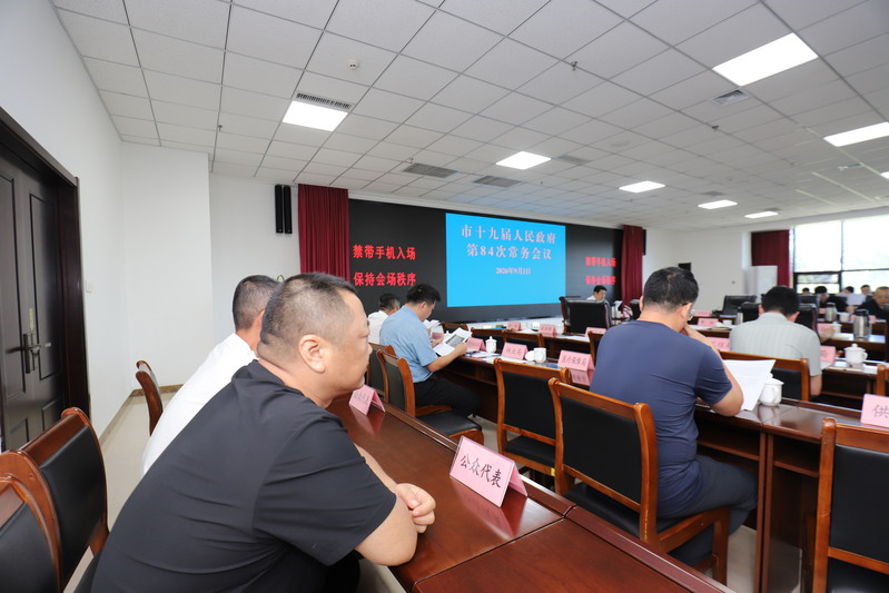微信图片_20260902105841_4061_25.jpg
