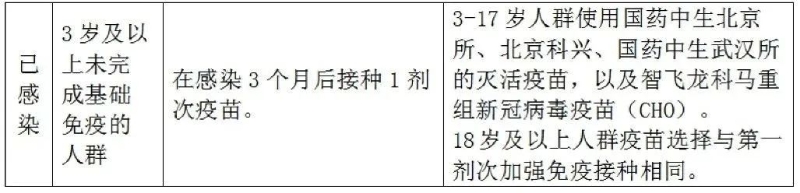 一览表2.jpg